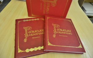 друк книг малим накладом