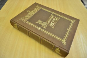 Стародруки