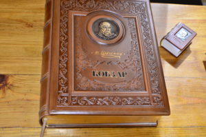 Кобзар із золотим зрізом