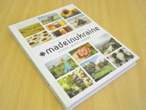 Книга в твердій палітурці